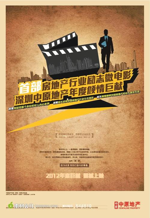 静岡英和学院电子工程学位证书